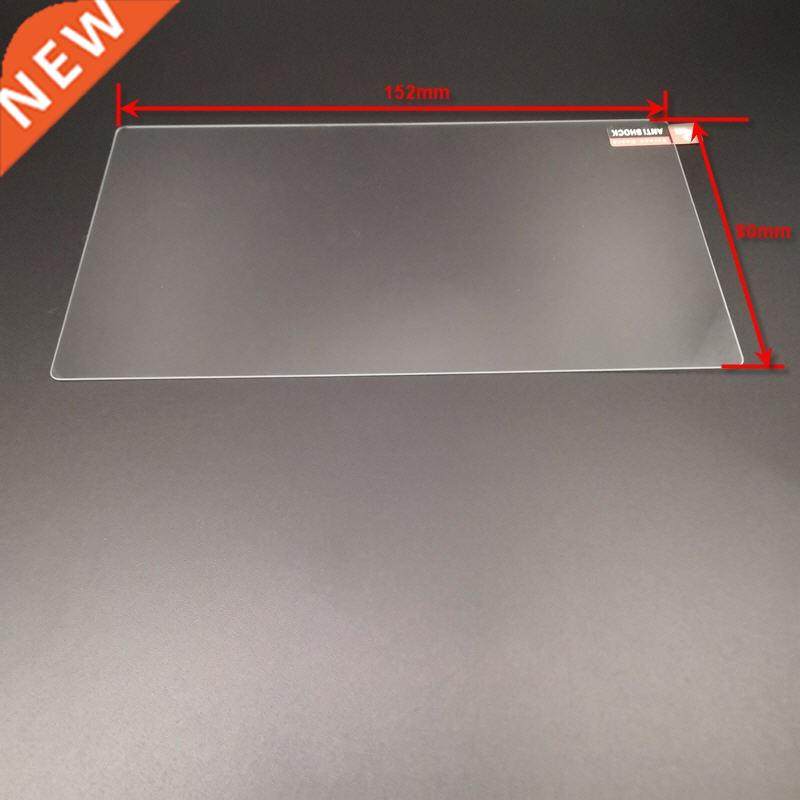 Universal Tempered Glass Film Screen Protector for 6 inch 7