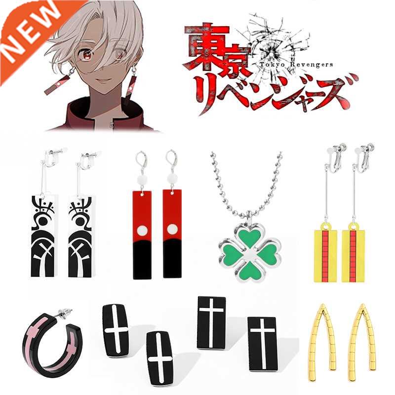 Anime Tokyo Revengers Earrings Takashi Mitsuya Cartoon Chara