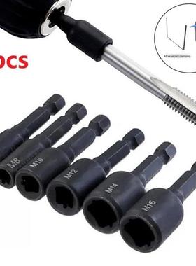 6pcs Tap Die Socket Adapter 1/4'' Hex Shank Square D