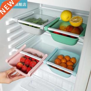 Adjustable Refrigerator Basket Drawer Stretchable Organizer