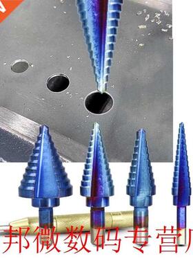 Hot Sale 6pcs Durable Titanium Coated Metal High Speed Steel