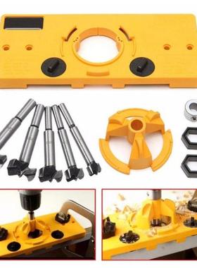 Precise Multifunctional Hinge Hole Opener 15mm-35mm Boring H
