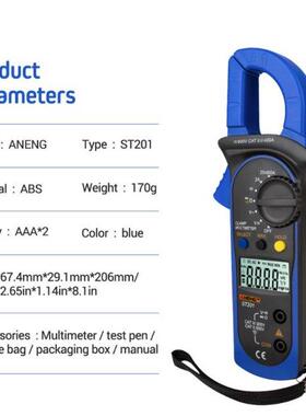 Digital Clamp Multimeter ST-201 True RMS LCD Multifuction Oh