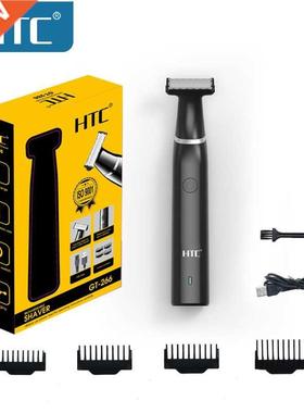 HTC Men's Electric Groin Hair Trimmer Pubic Hair Trimmer Bod