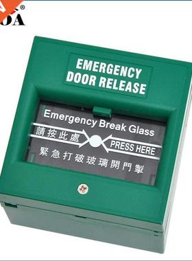 5YOA Emergency Door Release Fire Alarm swtich Break Glass Ex