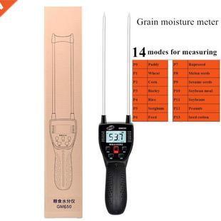 GM650 Grain Moisture Meter Hygrometer Digital Moisture Meter