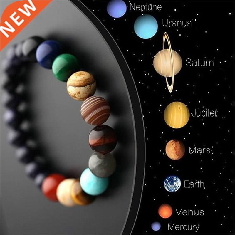JD Natural Stone Eight Planets Bead Bracelets Men Women Univ