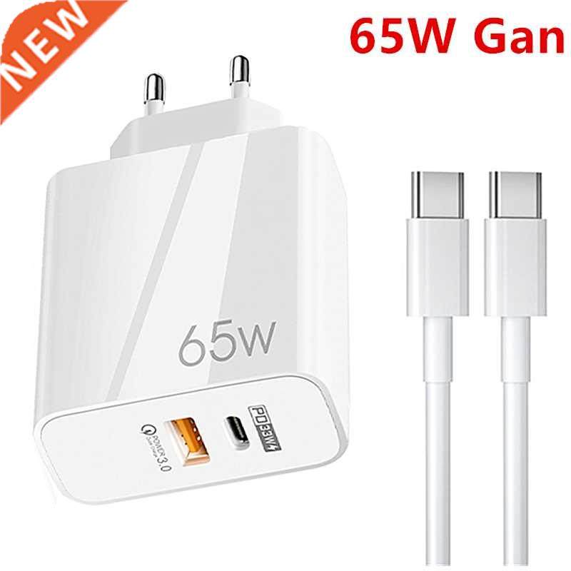 GaN 65W USB C Charger Quick Charge 4.0 3.0 QC4.0 QC PD3.0 PD