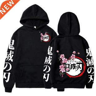 Demon Slayer Anime Graphics Print Hoodie Long Sleeve Pullove