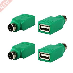 converter lot adapter USB interface pcs