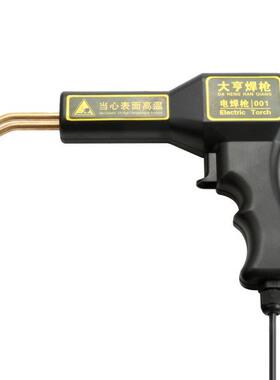 50W Hot Stapler Plastic Welding Machine Car Bumper Repair Ki