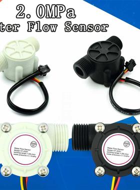 10pcs/lot Water flow sensor flowmeter Hall flow sensor Water