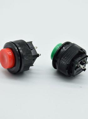 6PCS 16MM Self lockng Push Button Swtch 250V 1A AC DS-51