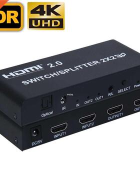 4K HDMI Switcher 2X4 HDMI Switch Splitter 2X2 2X8 2 in 2 Out