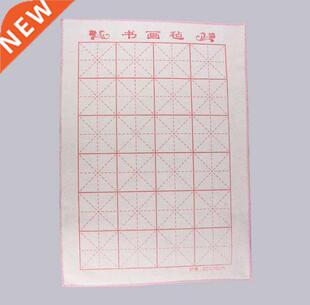 50x70cm Chinese Calligraphy writing practice WOOL Felt Pad b