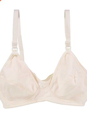 aywell Women Nursing ra Maternity reastfeeding for Pregna