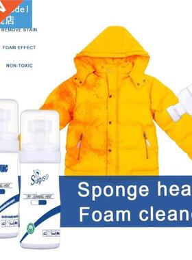 30ml Foam Down Cleaner Dry Cleaning Agent Disposable Stubbor