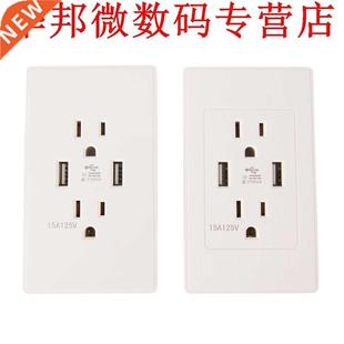 USB plug board Amerikaanse standaard mobiele telefoon oplade