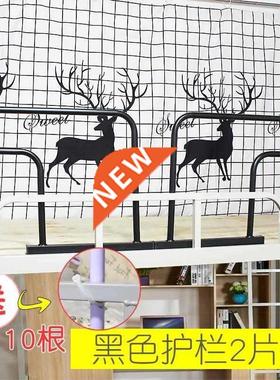 The guardrail on the student dormitory is increased to preve