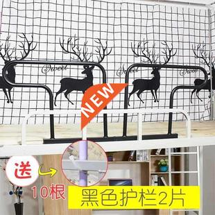 the student guardrail preve increased The dormitory