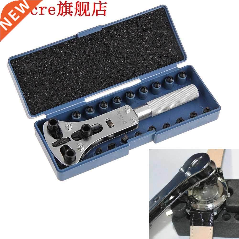 CRV Steel Adjustable Screw Watch Back Case Cover Opener Remo