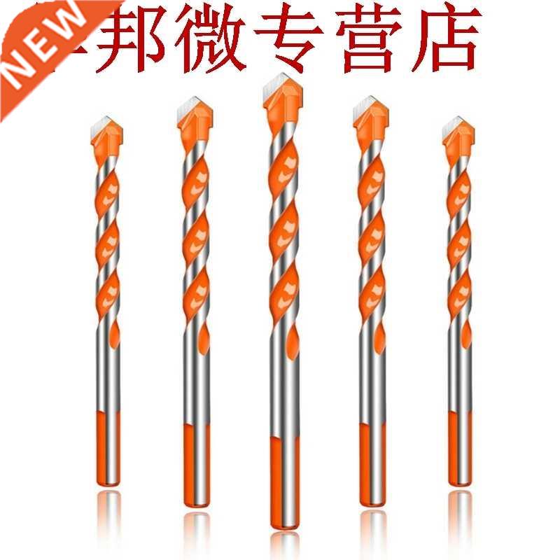 5 pièces forets Triple manche en alliage embouts mult