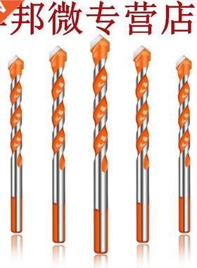 5 pièces forets Triple manche en alliage embouts mult