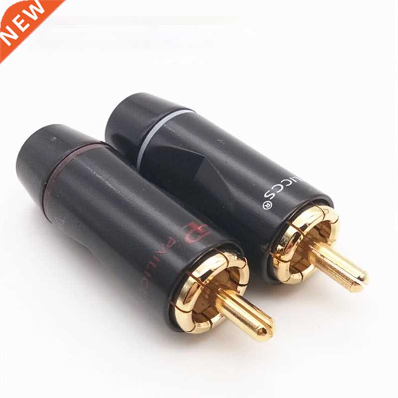 4pcs / set Budweiser RCA pure copper gd-plated plug coaxia 数码相机/单反相机/摄像机 一次成像 原图主图