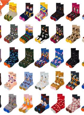 Novelty Happy Funny Women Graphic Socks Combed Cotton Art Ab