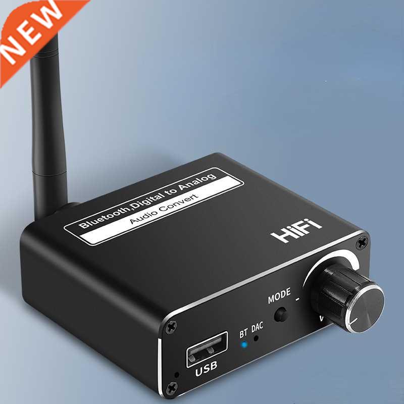 Three-in-one Bluetooth 5.0 Receiver USB Player Digital Optic