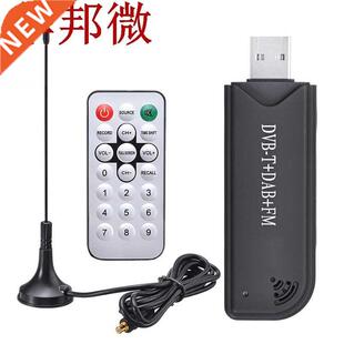 Mini USB DVB-T TV Tuner Recorder Kits Professional USB 2.0 R
