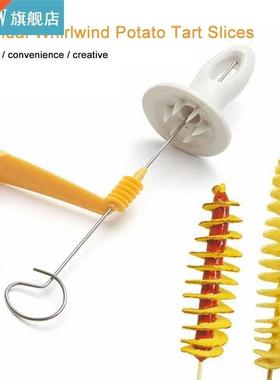 1PC Tornado Potato Spiral Cutter Slicer Potato Shredder Frie