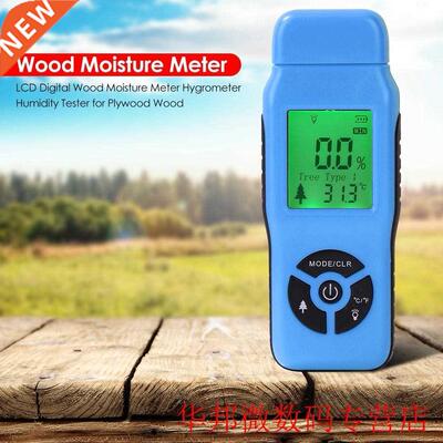 Two Pins Damp Detector Wood Moisture Meter Measuring Digital
