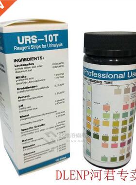 100Pcs URS 10T Easy Use Meter Urine PH Test Strips Convenien