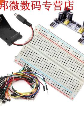 Kleine 400 Tie Punt Prototype PCB Broodplank + K2 Power Supp