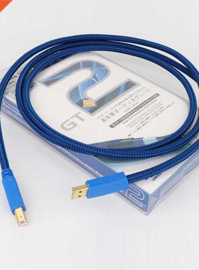 HIFI USB Cable DAC A-B OCC Silver Plated Digital AB Audio A