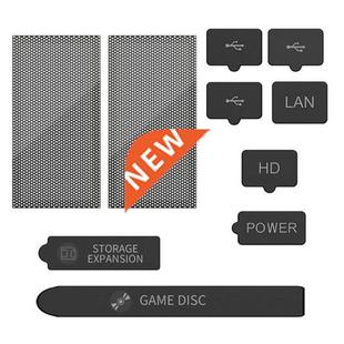 8pc Dust Mesh Dustproof Fil Net Set with Host Plug