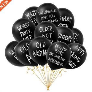 Funny Balloons Birthday Party 10Pcs Latex Abusive
