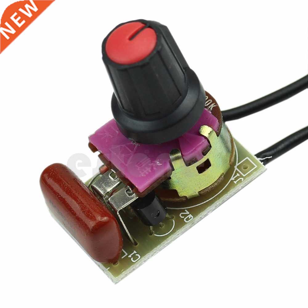 Dimmer Module 100W with Switch Speed Regulation Module  K