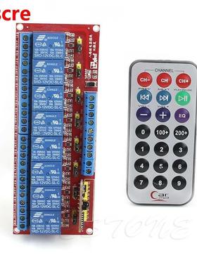 12V Multi-function 8-Channel Relay Module Bidirectional Infr