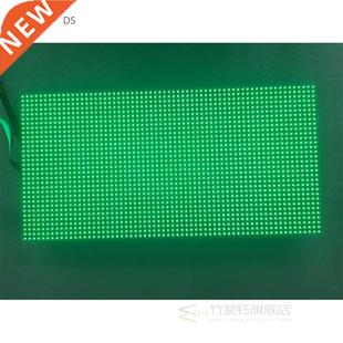 matrix indo 160mm module 320 3in1 Fast led shipping
