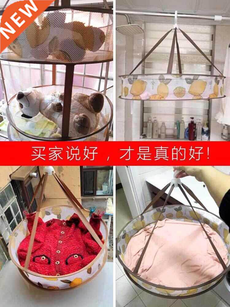 Multi - function socks drying rack net bag storage basket