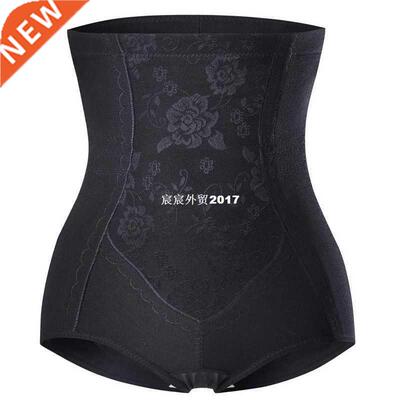 Post Pregnancy Underwe Panty Abdominal Binder Postptum S