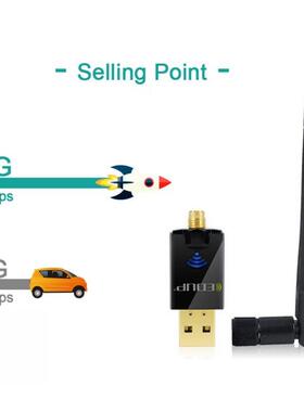 600Mbps 1200Mbps EP-DB1607 USB WF Adapter 11AC 600Mbps Wr