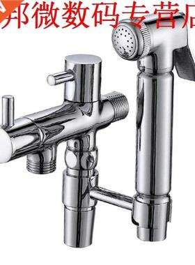 Messing Bidet Sproeier Douche Wc Shattaf Douche Kit Water Ta