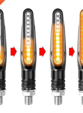 2PCS Universal Motorcycle LED Turn Signals Light Flowing Wat