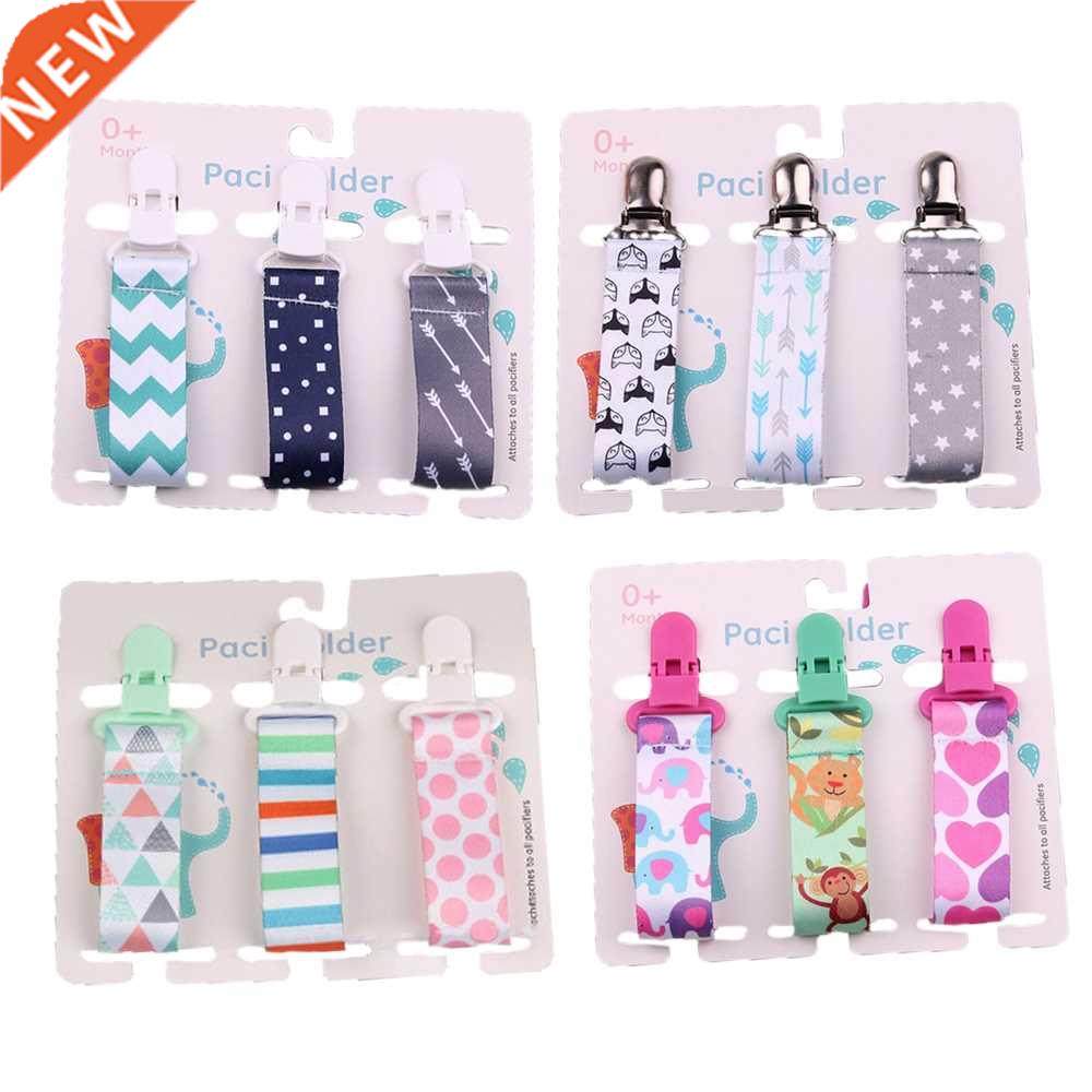 3pcs/set baby pacifier clip chain new baby dummy pacifier so