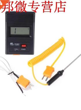 TM-902C K Type Digital LCD Thermometer -50 to 1300 Temperatu