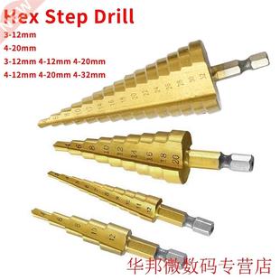 Step Bit 3pcs Cone Titanium Hex Set Drill Wood