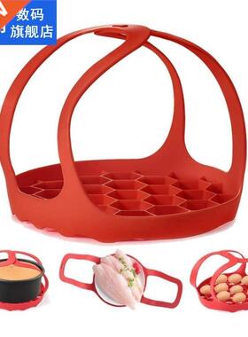 1Pcs Pressure Cooker Sling Silicone Steaer Rack Bakeware Pa